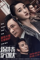 Download Film Remain Silent (2019)